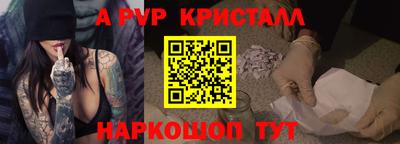 метадон Апшеронск