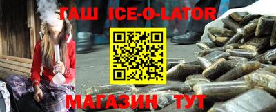 метадон Апшеронск