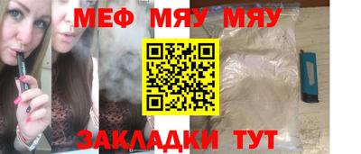 метадон Апшеронск