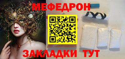 метадон Апшеронск