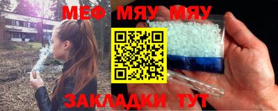 кокаин VHQ Балаково