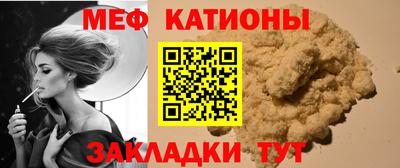 кокаин VHQ Балаково