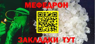 МДМА Аргун
