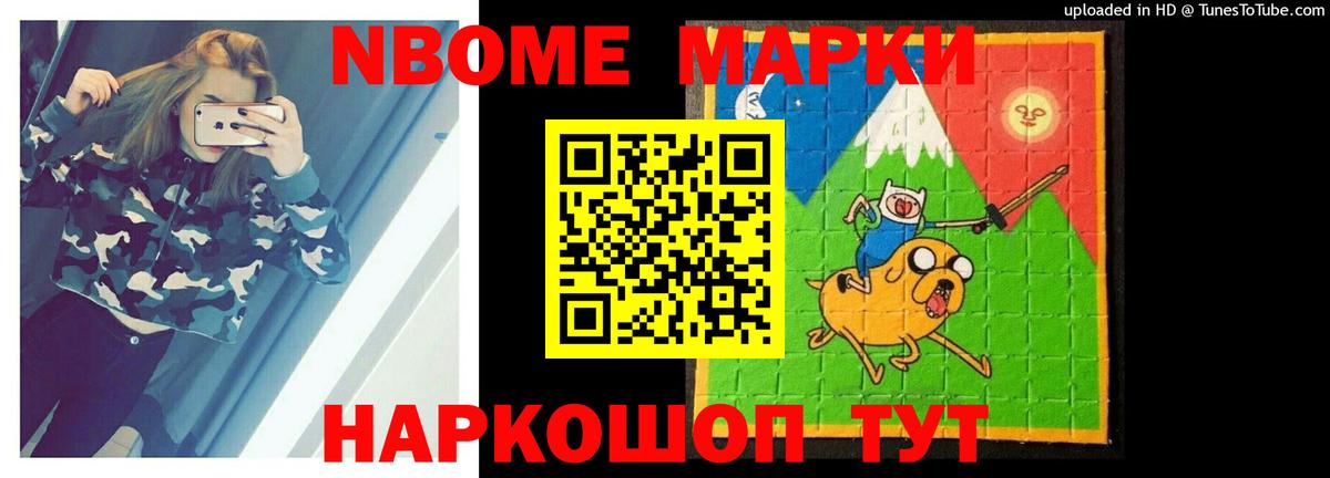 ЛСД экстази кислота  Шумерля 