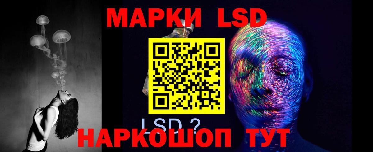 гидра tor  Вход с VPN  Шумерля  LSD-25 экстази кислота 