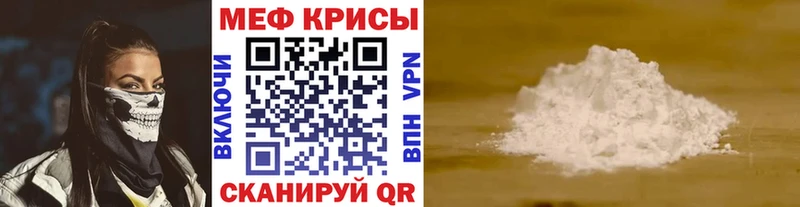 гидра как войти  Шумерля  МЯУ-МЯУ VHQ 