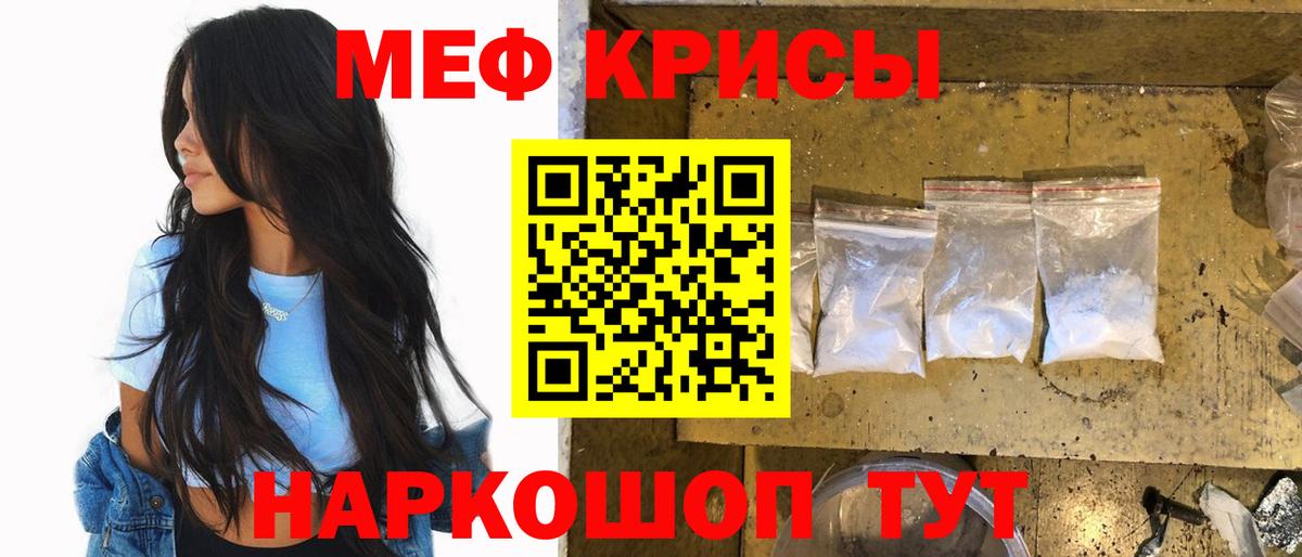 А ПВП СОЛЬ кристаллы  Кокаин  ГАШ  МДМА  МАРИХУАНА  Шумерля  Мефедрон   COCAIN  NBOMe 