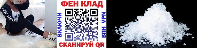 ОМГ ОМГ онион закладка Шумерля Метамфетамин винт
