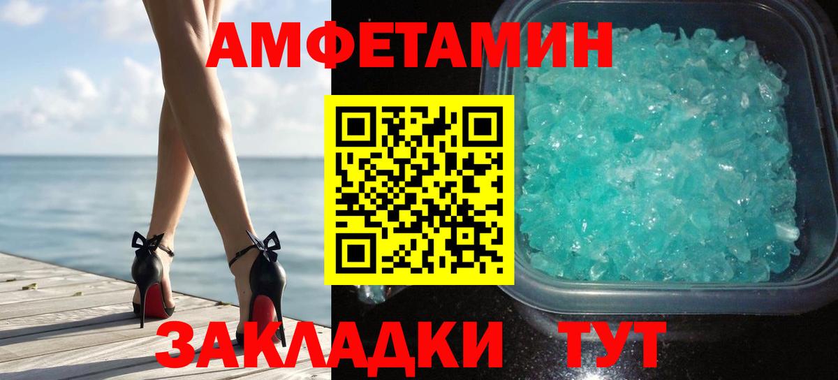МЕТАМФЕТАМИН Methamphetamine  МЕТАМФЕТАМИН Methamphetamine  Метамфетамин  Вход с VPN  Шумерля 