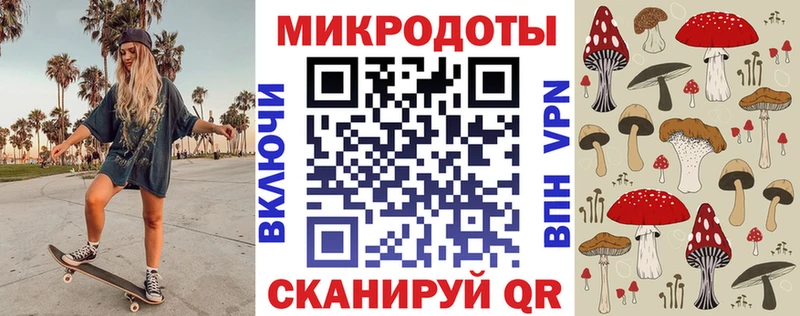 Галлюциногенные грибы MAGIC MUSHROOMS  Шумерля 
