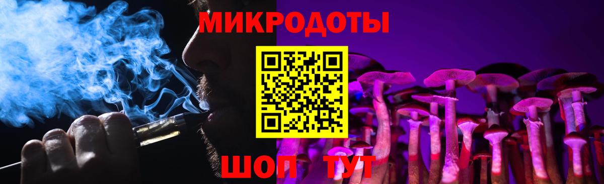 Псилоцибиновые грибы мухоморы Шумерля