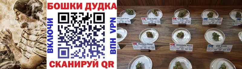 Шишки марихуана AK-47  купить наркотик  Шумерля 