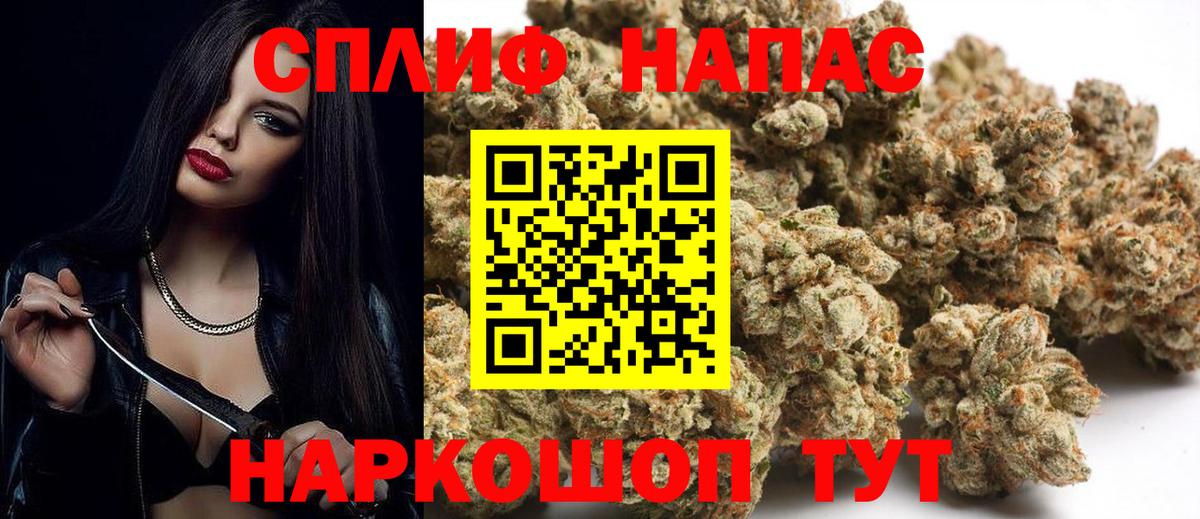 Бошки марихуана AK-47  Шишки марихуана тримм  Шишки марихуана семена  Вход с VPN  Шумерля 